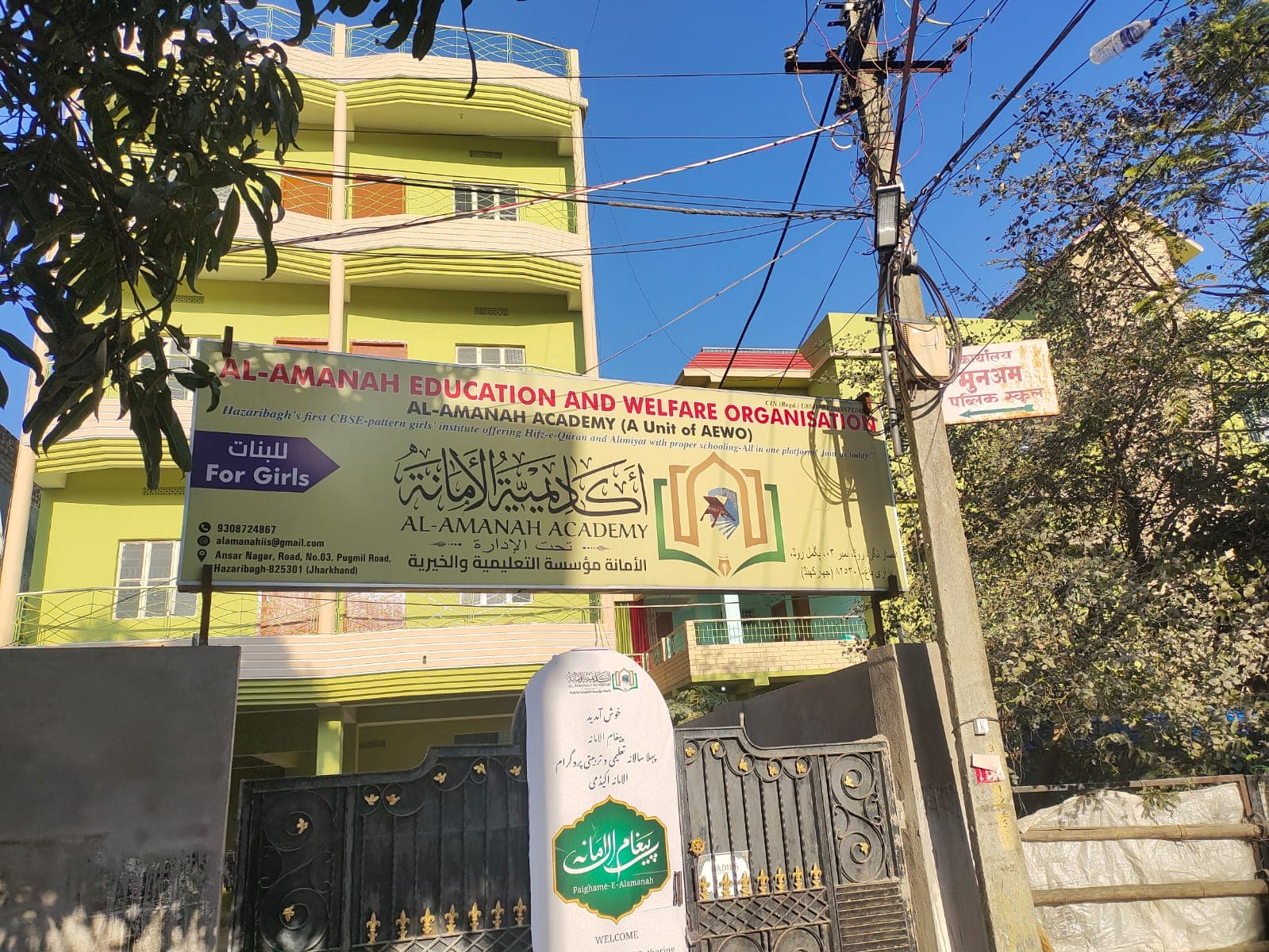 The academy's entrance and signboard at Ansar Nagar